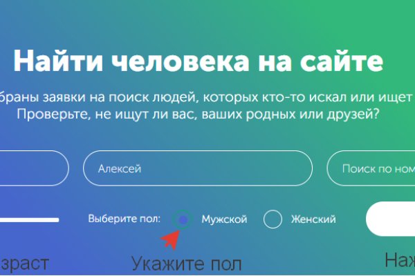 Работающие ссылки омг