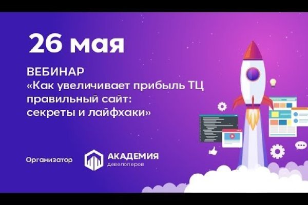 Омг сайт магазин