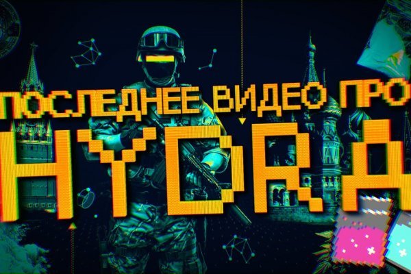 Omg omg официальная ссылка на тор