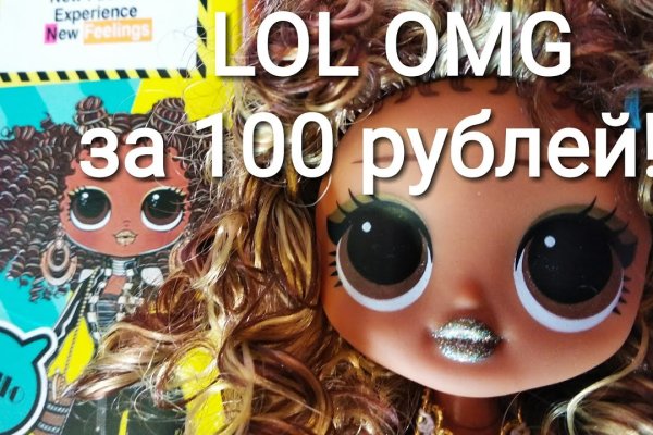 Не работает omg omg onion